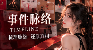 作品脉络创意视觉